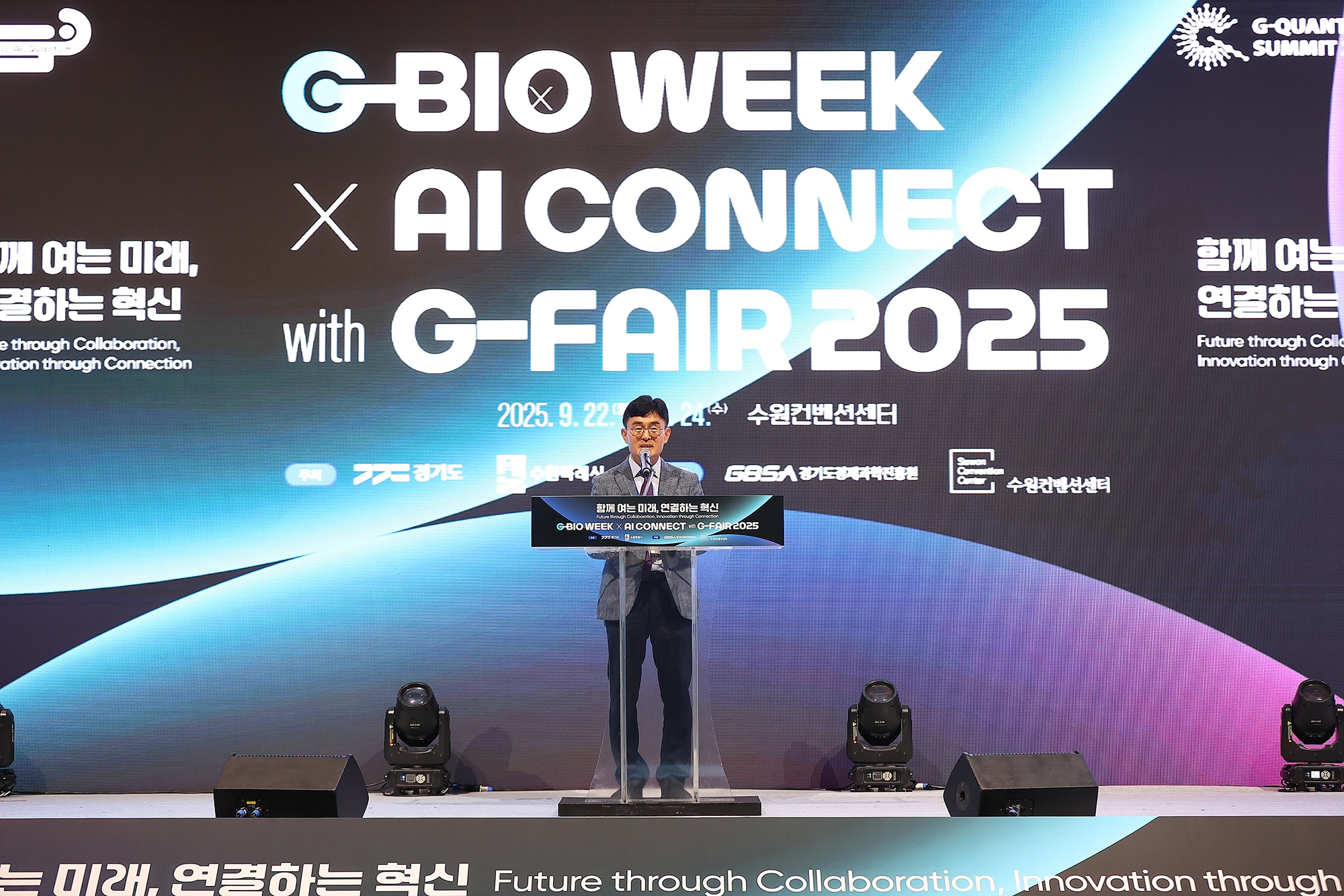김현곤 경과원장이 22일 오후 수원컨벤션센터에서 열린 ‘G-BIO WEEK X AI Connect With G-FAIR 2025’에 참석해 인사말을 하고 있다. (경과원 제공)