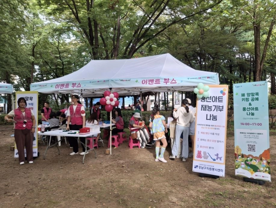 가족숲속도서관 행사 부스