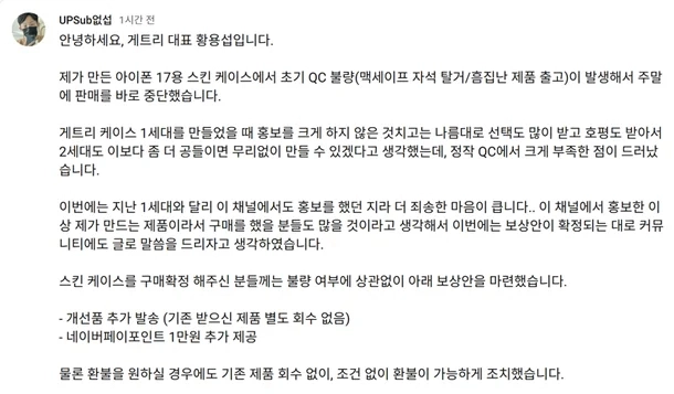 없섭 유튜브 채널 커뮤니티