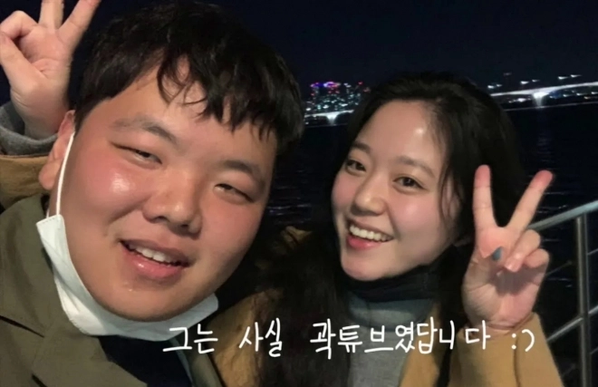 곽튜브. 안젤리나 여행 유튜브 캡처