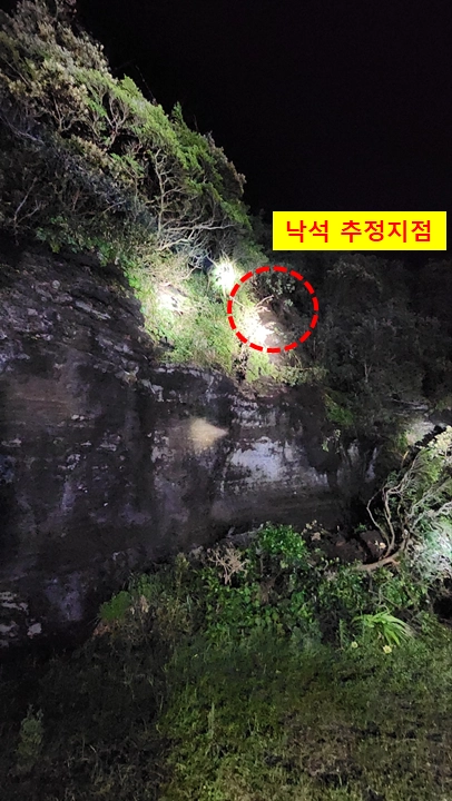 제주도소방안전본부가 지난 15일 성산일출봉 등산로 서쪽 1㎞ 지점인 진지동굴 인근 접근금지 구역에 지름 70∼80㎝ 크기의 암반 2개와 나무 3그루가 굴러떨어진 것을 확인했다. 제주도소방안전본부 제공
