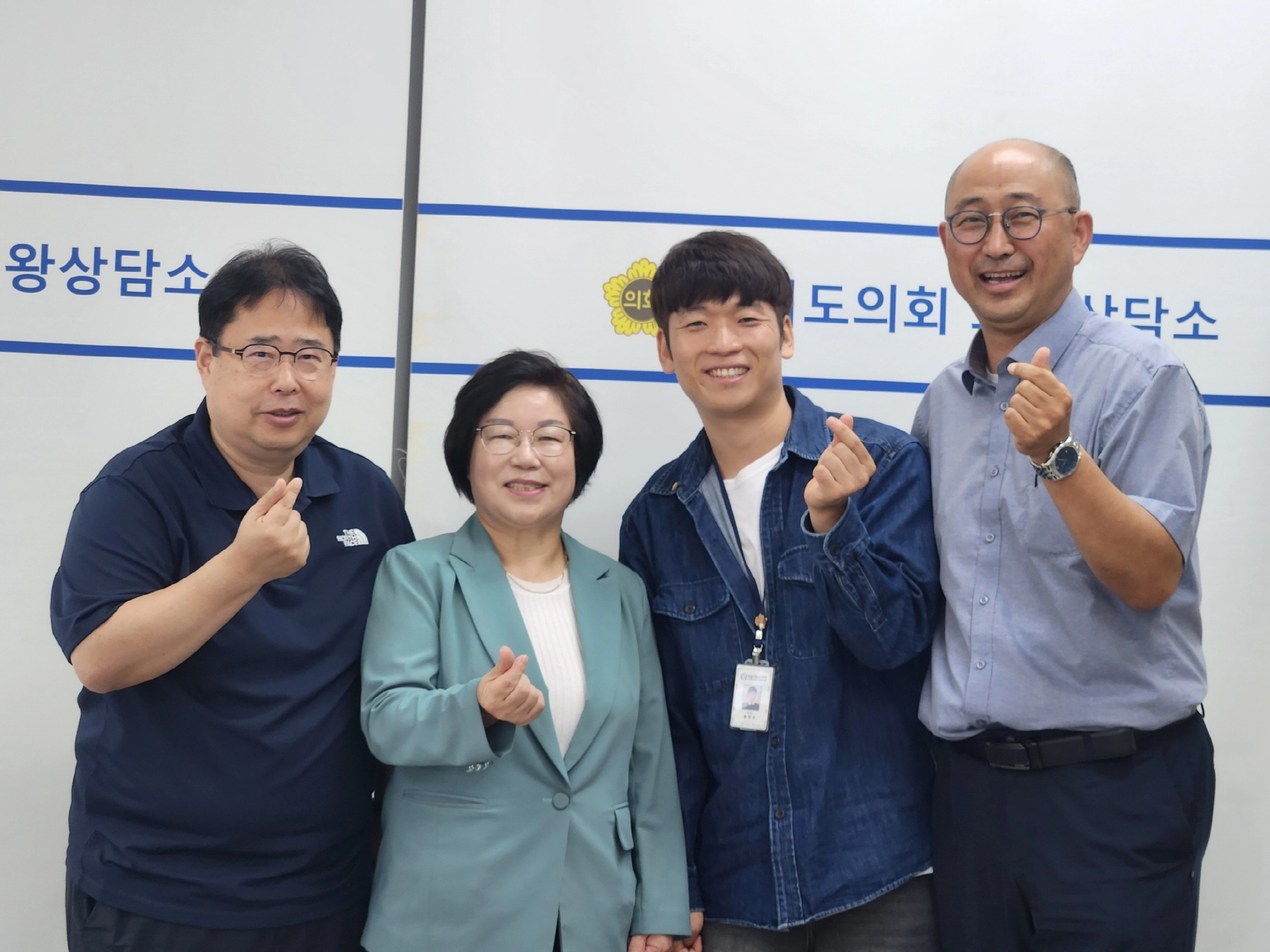김옥순 의왕시 청소년재단 관계자들과 간담회를 마치고 함께 기념촬영을 하고 있다. (사진=경기도의회)