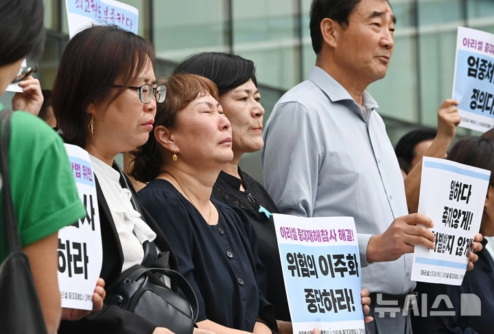 23명의 사망자가 발생한 화성 리튬전지 제조업체 아리셀 박순관 대표의 1심 선고가 열린 23일 아리셀 참사 유가족들이 경기 수원지방법원 앞에서 입장을 밝히고 있다. (뉴시스)