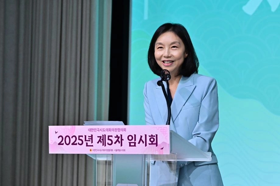 최호정 대한민국시도의회의장협의회 회장