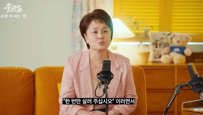 유튜브 채널 ‘신여성’ 캡처