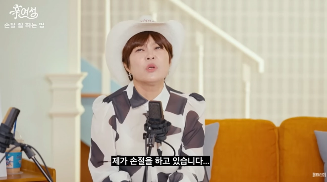 유튜브 채널 ‘신여성’ 캡처