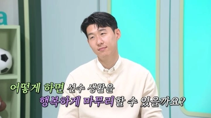 축구 국가대표팀 주장 손흥민. 자료 : 하나은행 유튜브