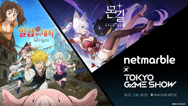 넷마블이 개발 중인 게임 ‘일곱 개의 대죄: 오리진’과 ‘몬길: 스타 다이브’의 이미지. 
넷마블 제공