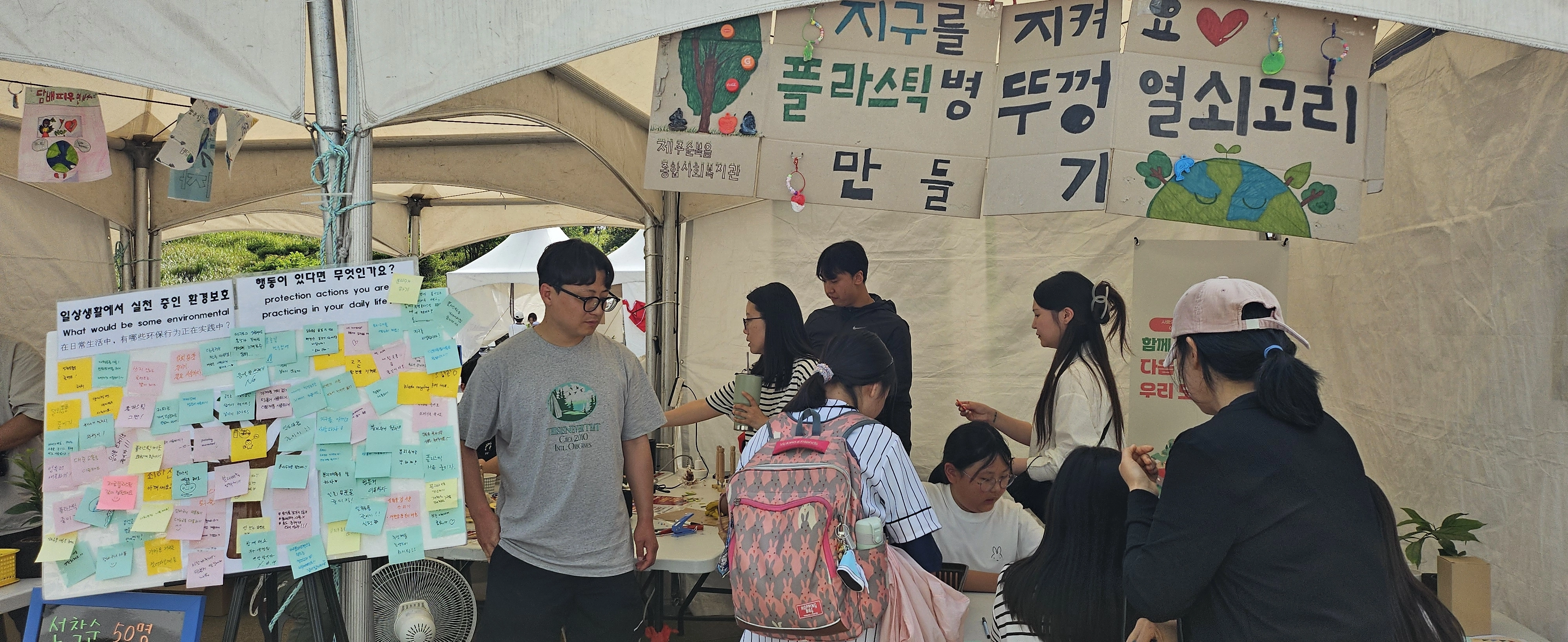 지난 6월 4일 제주국제컨벤션센터 야외광장에서 세계 환경의 날을 기념해 열린 2025 환경한마당 축제에서 시민들이 플라스틱 병뚜껑을 활용한 열쇠고리 만들기를 체험하고 있다. 
제주 강동삼 기자