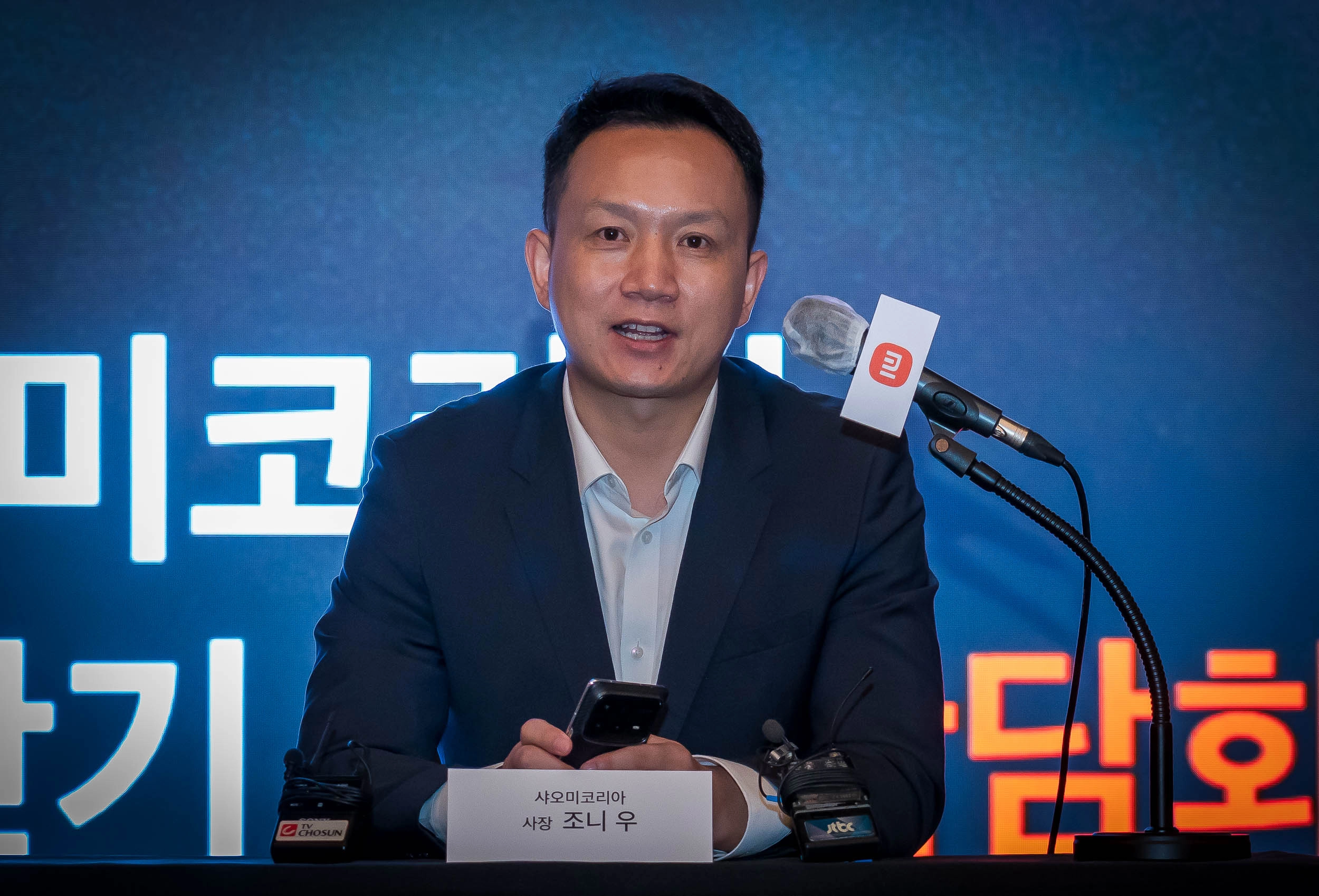 조니 우 샤오미 코리아 사장. 샤오미코리아 제공