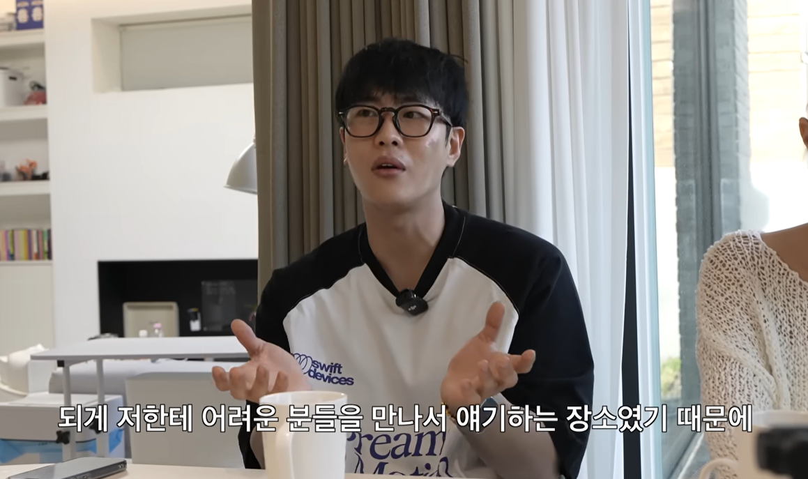 유튜브 채널 ‘어떠신지?!?’ 캡처