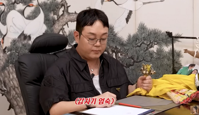 유튜브 채널 ‘자유부인 한가인’ 캡처