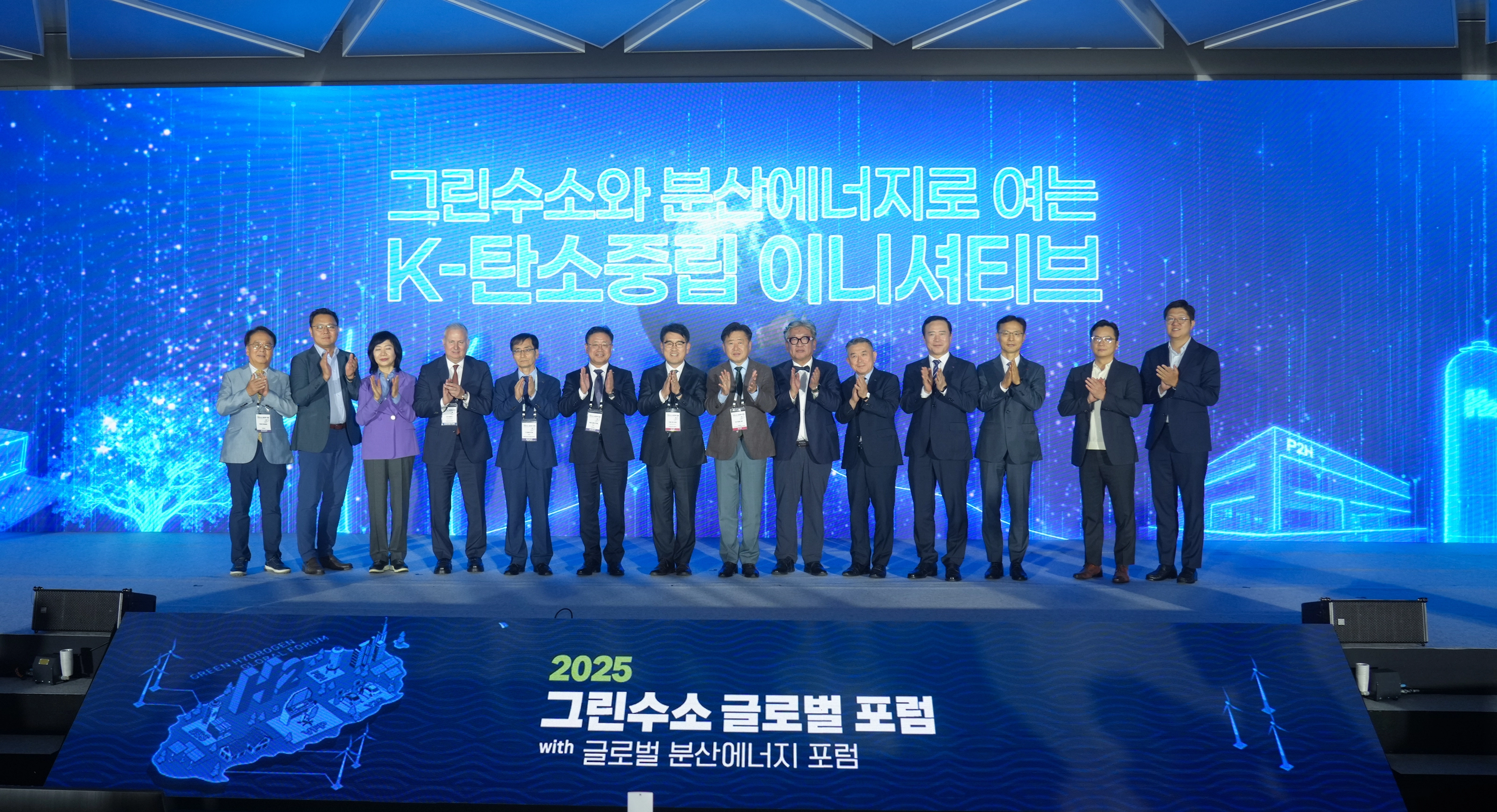 2025 그린수소 글로벌 포럼(with 글로벌 분산에너지 포럼)’이 25일 제주국제컨벤션센터에서 ‘그린수소와 분산에너지로 여는 K-탄소중립 이니셔티브’를 주제로 공식 개막했다. 제주도 제공