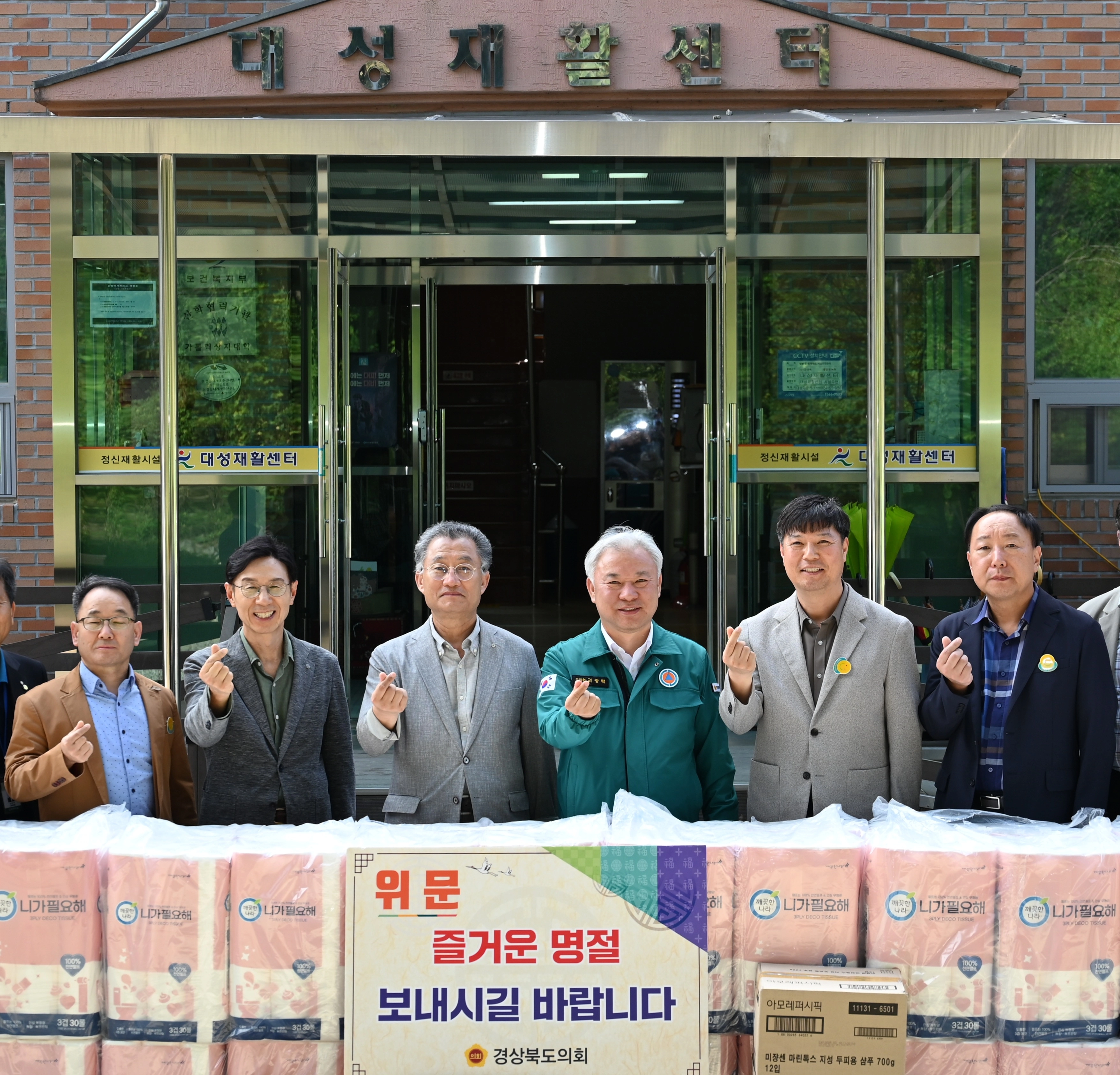 26일 대성재활센터를 방문한 권광택 의원. 경북도의회 제공