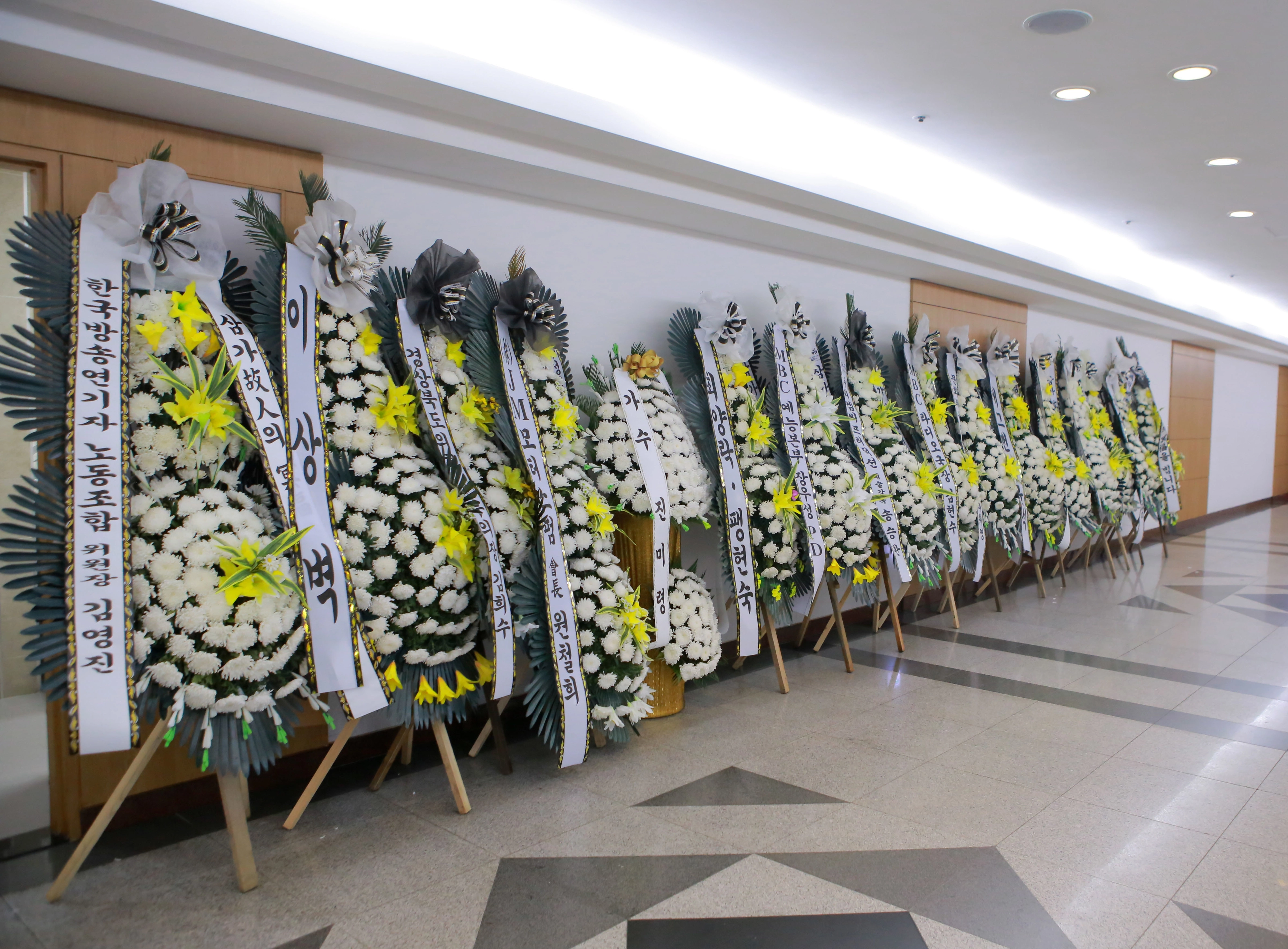 26일 서울 송파구 서울아산병원 장례식장에 마련된 개그맨 전유성의 빈소에 근조화환들이 놓여 있다. 2025.9.26 뉴스1