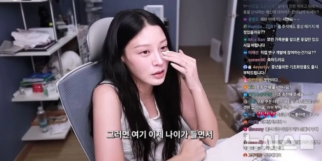 조국 전 법무부 장관의 딸 조민씨 유튜브