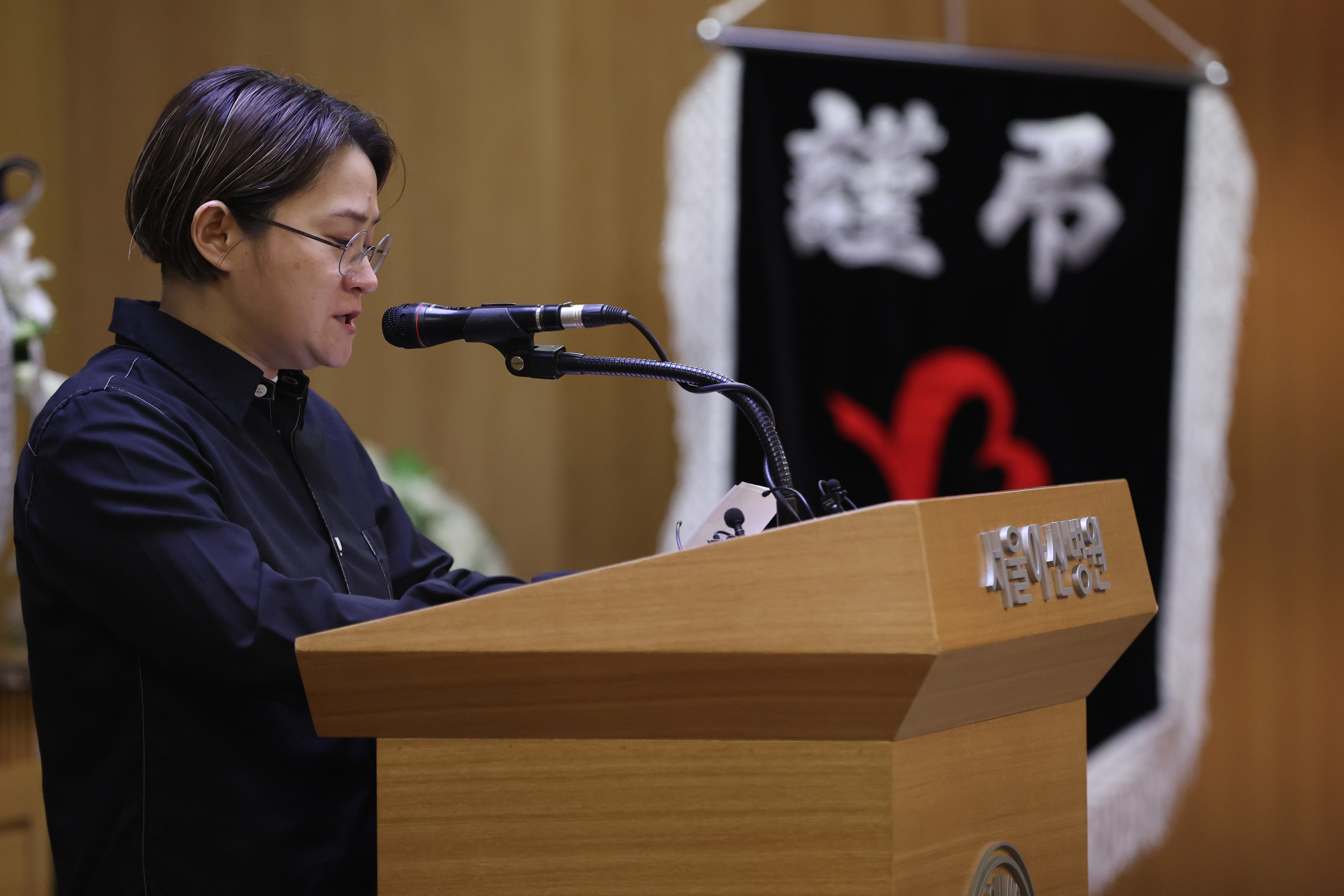 추도사하는 김신영  28일 서울 송파구 서울아산병원 장례식장에서 엄수된 개그맨 전유성의 영결식에서 후배 코미디언 김신영이 추도사를 낭독하고 있다. 2025.9.28 연합뉴스