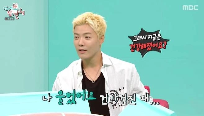 가수 겸 방송인 강남. MBC 전지적 참견 시점 방송화면 캡처