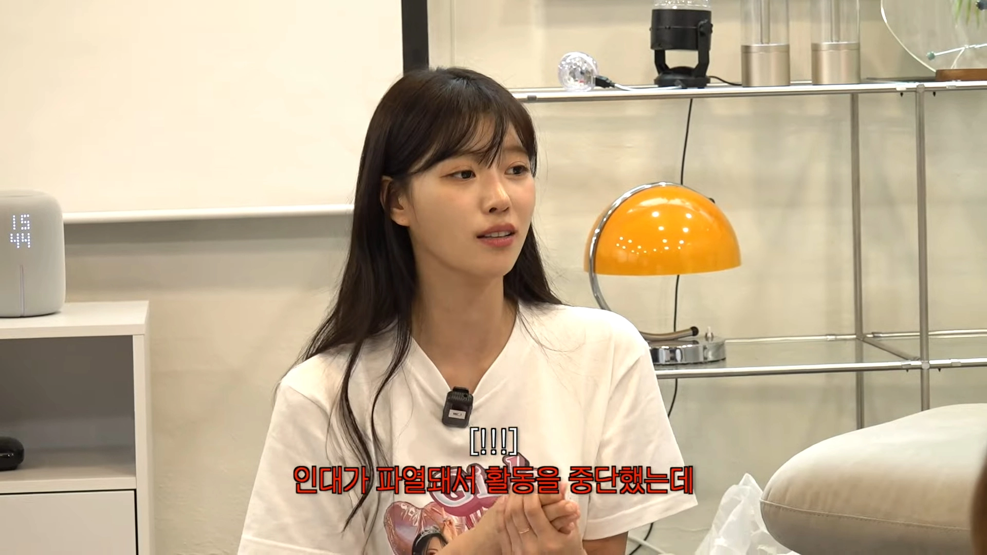 유튜브 채널 ‘그냥 이미주’ 캡처