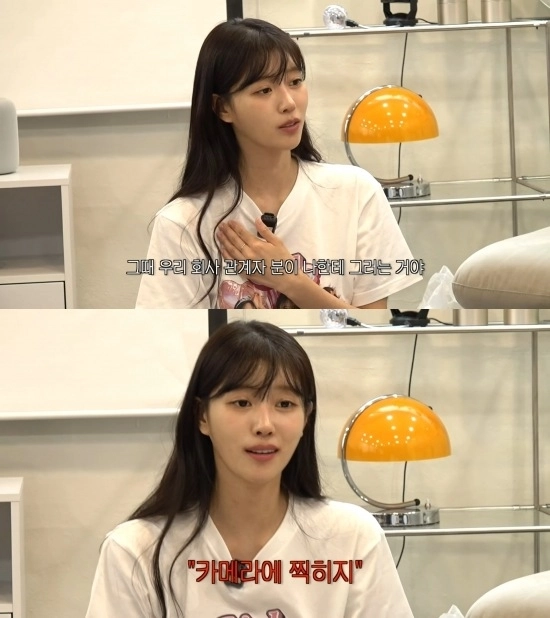 유튜브 채널 ‘그냥 이미주’ 캡처