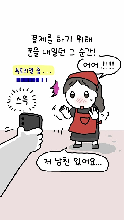 삼성전자의 소비자 참여형 소셜 캠페인 ‘별별레터’ 영상이 누적 조회수 1억 회를 돌파했다. ‘별별레터 에피소드 2’ 영상 캡처