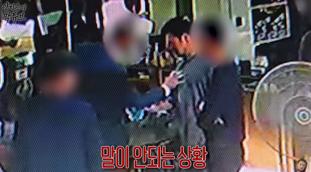 헬스 트레이너 겸 방송인 양치승이 체육관 강제 집행 과정에서 집행관에게 성희롱을 당했다고 밝혔다. 사진은 한 집행관이 양치승의 가슴을 만지는 모습. 유튜브 채널 ‘양치승의 막튜브’ 캡처
