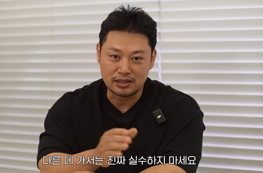 헬스 트레이너 겸 방송인 양치승. 유튜브 채널 ‘양치승의 막튜브’ 캡처