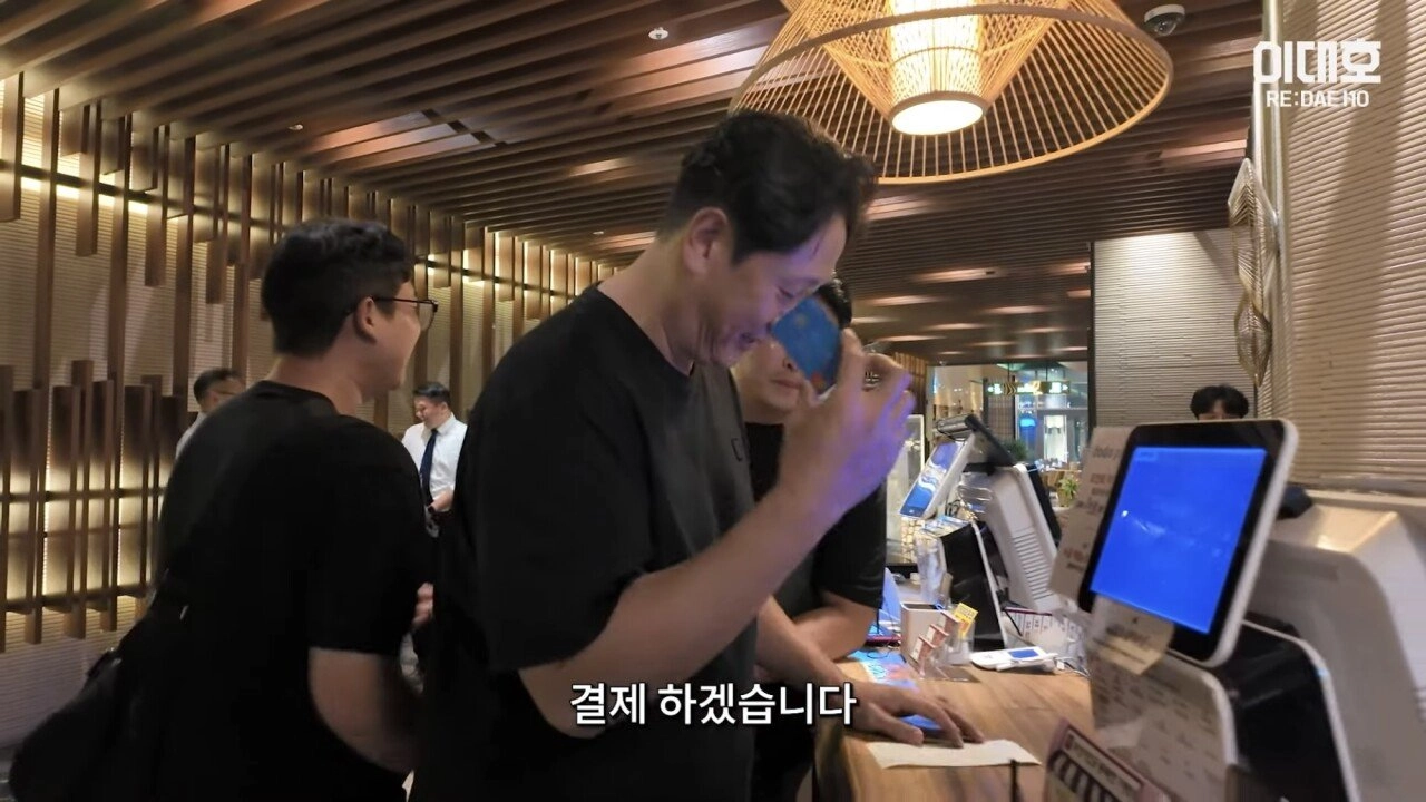 이대호 유튜브 채널 영상 캡처