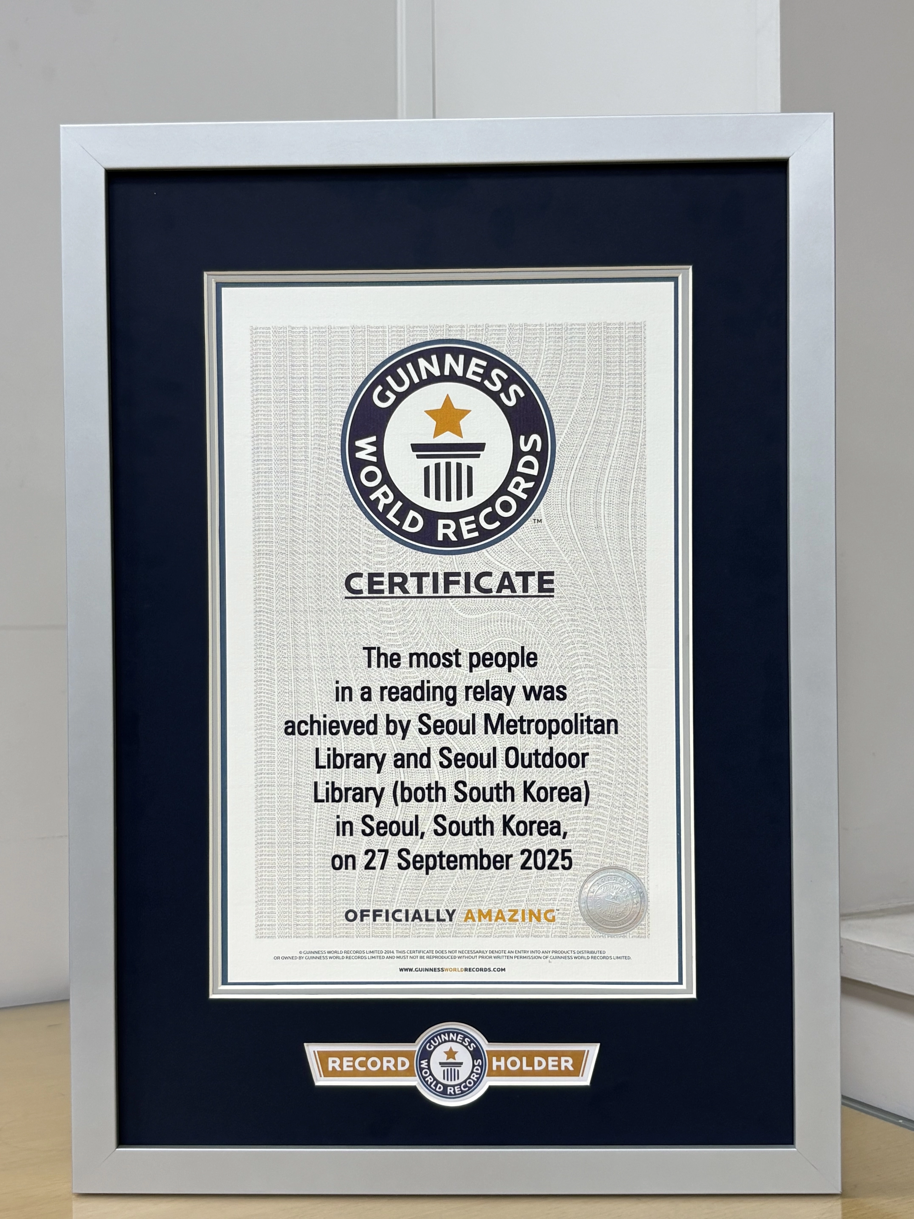 기네스 세계 기록 인증서. 서울시 제공