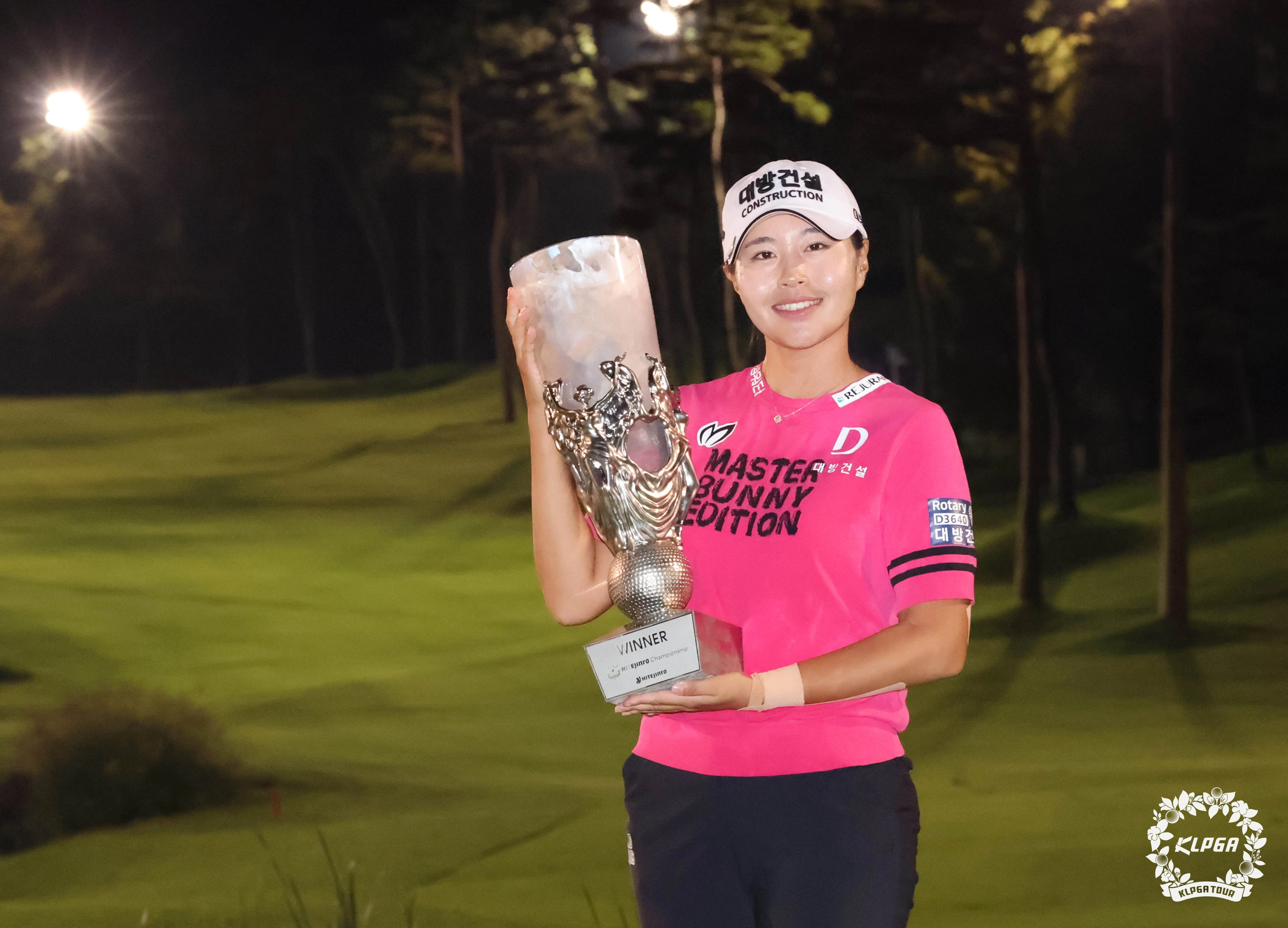 생애 처음 메이저 정상에 오른 뒤 트로피를 들고 환하게 웃는 성유진.
KLPGA 제공