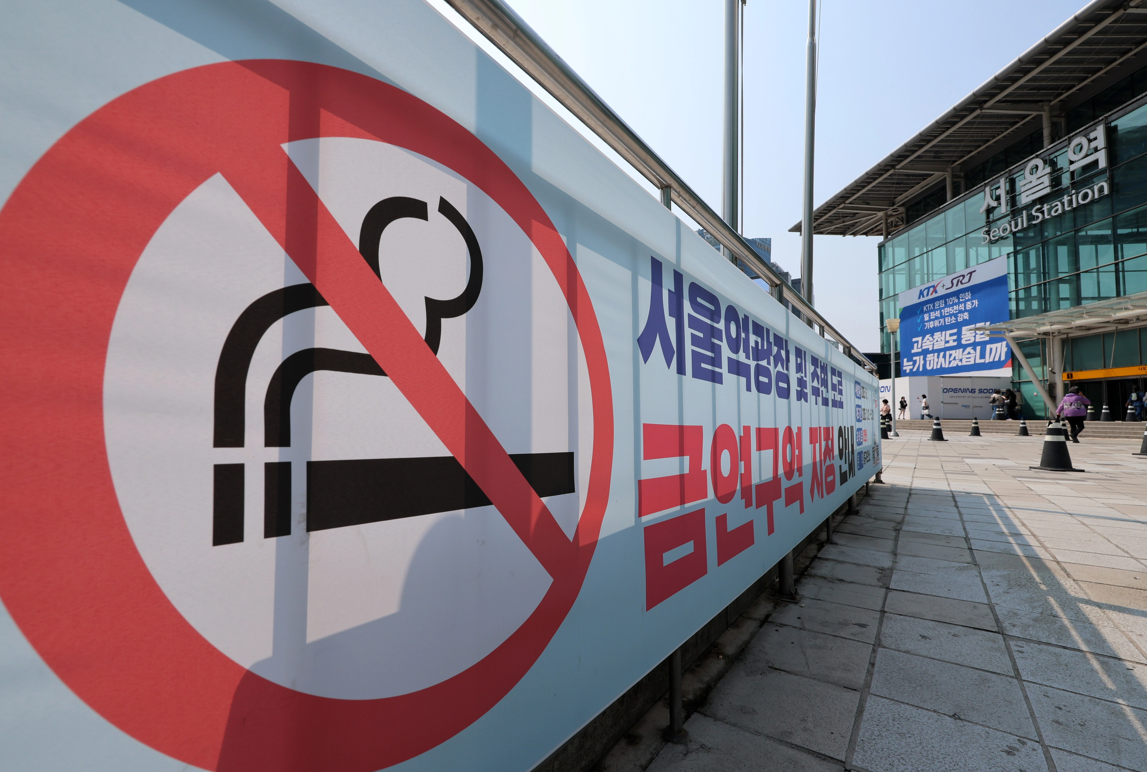 서울역광장 일대 금연구역 지정, 흡연은 지정된 흡연부스에서  29일 서울 중구 서울역광장에 금연구역 지정 안내 현수막이 게시되어 있다. 2025.05.29.  뉴시스
