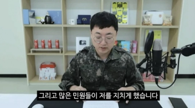 유튜브 ‘충주시’