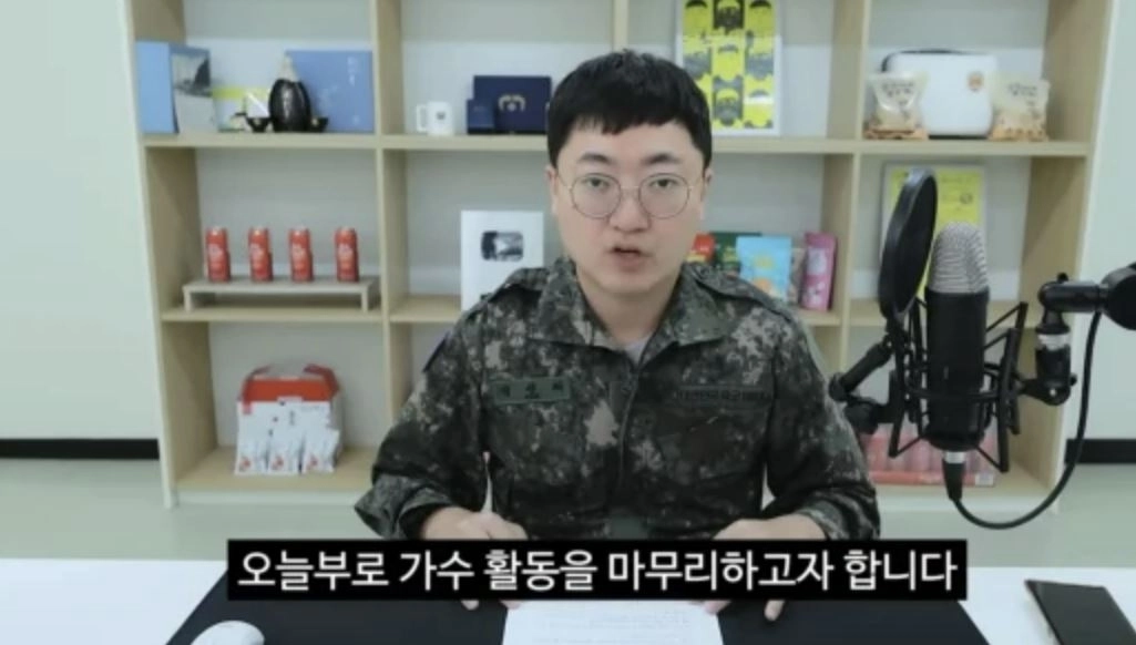 유튜브 ‘충주시’