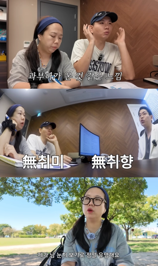 유튜브 ‘홍현희 제이쓴의 홍쓴TV’ 캡처