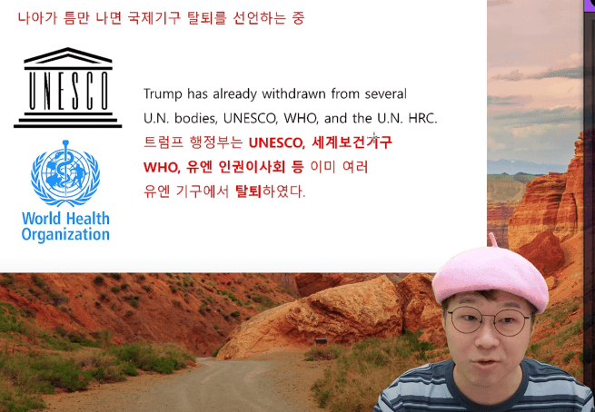 구독자 360만명을 보유한 유명 유튜버 슈카월드가 지난 28일 인터넷 생방송 도중 노무현 전 대통령 조롱 목적으로 합성된 세계보건기구(WHO) 로고(왼쪽 파란색 로고)를 사용해 논란이다. 해당 영상은 29일 현재 비공개 전환됐다.