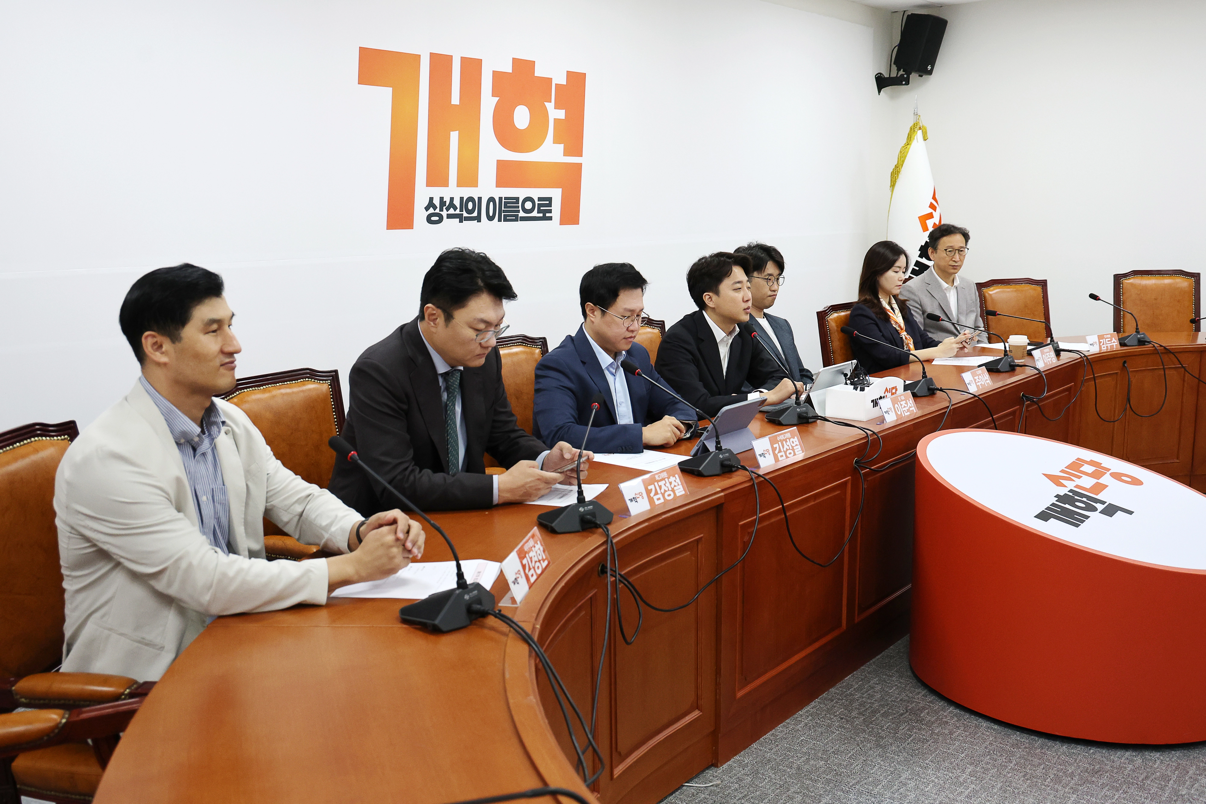 개혁신당 최고위원회의  이준석 개혁신당 대표가 29일 오전 서울 여의도 국회에서 열린 최고위원회의에서 발언하고 있다. 2025.09.29. 뉴시스