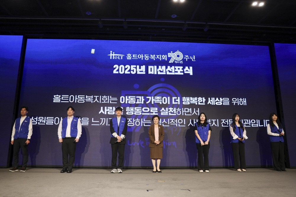 창립 70주년 기념식에서 신미숙 회장과 직원들이 “아동과 가족이 더 행복한 세상을 위해 사랑을 행동으로 실천하며 나아가겠다”고 다짐하는 ‘홀트다움’ 미션 선포식 퍼포먼스를 진행하고 있다.