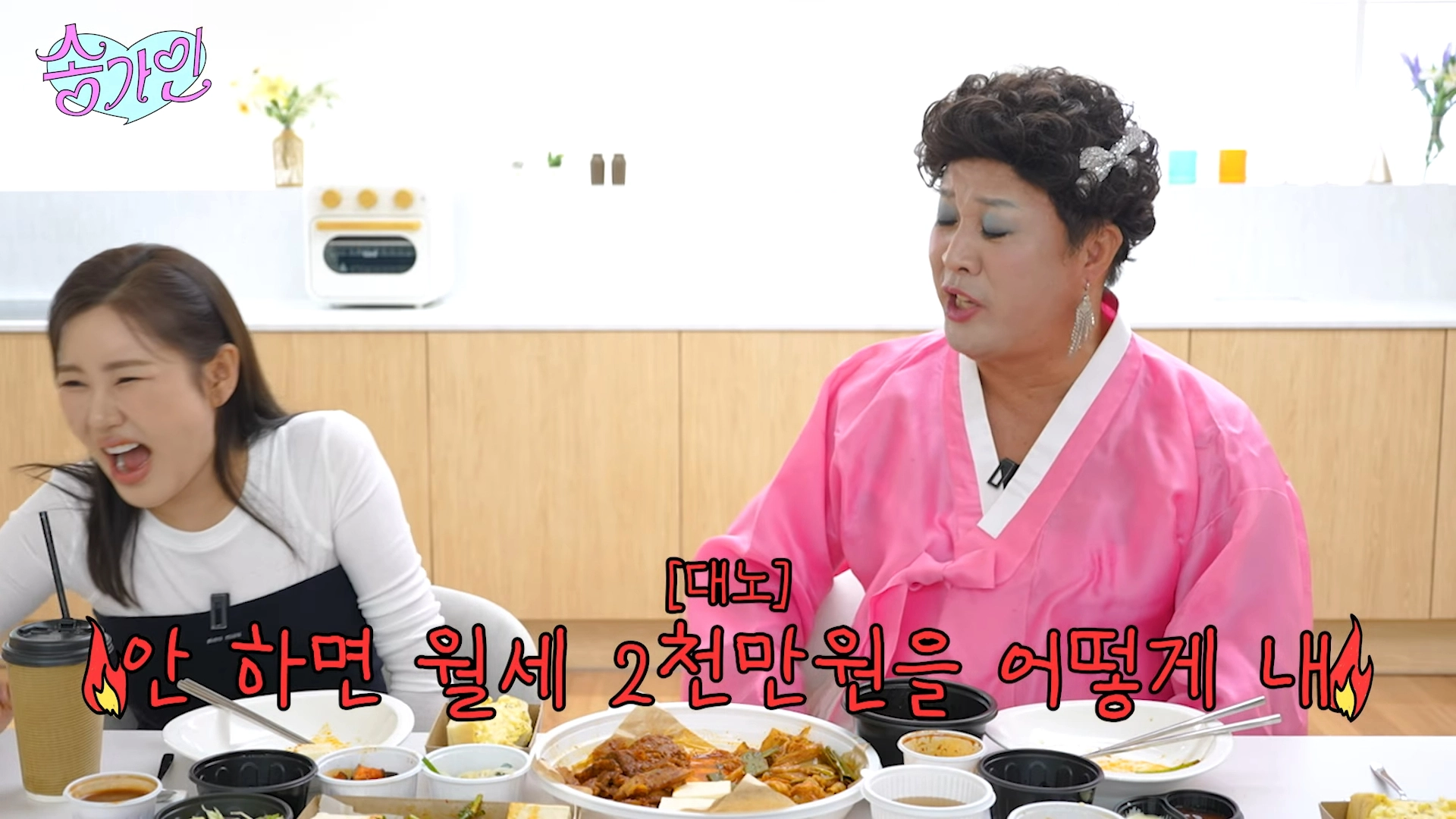 방송인 정준하. 유튜브 채널 ‘송가인’ 캡처