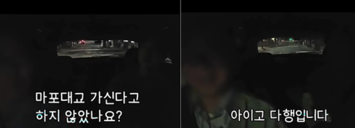 늦은 밤 마포대교를 목적지로 한 승객에 “요금 안 받고 집으로 모시겠다”고 제안한 택시기사의 블랙박스 영상이 공개돼 감동을 주고 있다. SNS 캡처