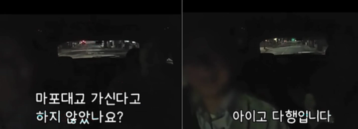 늦은 밤 마포대교를 목적지로 한 승객에 “요금 안 받고 집으로 모시겠다”고 제안한 택시기사의 블랙박스 영상이 공개돼 감동을 주고 있다. SNS 캡처