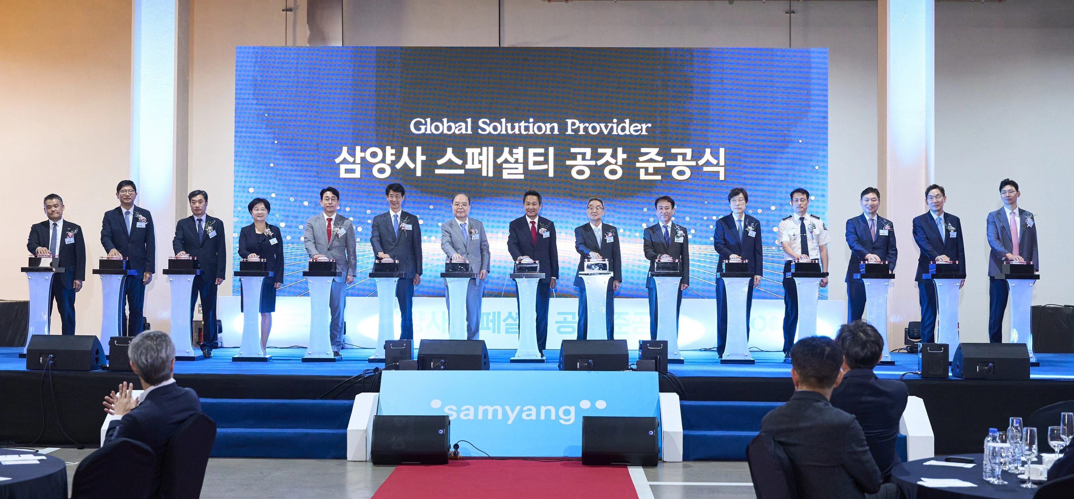 삼양그룹 관계자 등이 지난해 9월 4일 울산 남구 스페셜티 공장 준공식에서 준공을 알리는 버튼을 누르고 있다. 울산 스페셜티 공장은 국내 최대 규모의 알룰로스를 생산한다. 스페셜티는 범용 제품보다 한 단계 고도화한 고기능성·고부가가치 소재를 가리킨다.
삼양그룹 제공