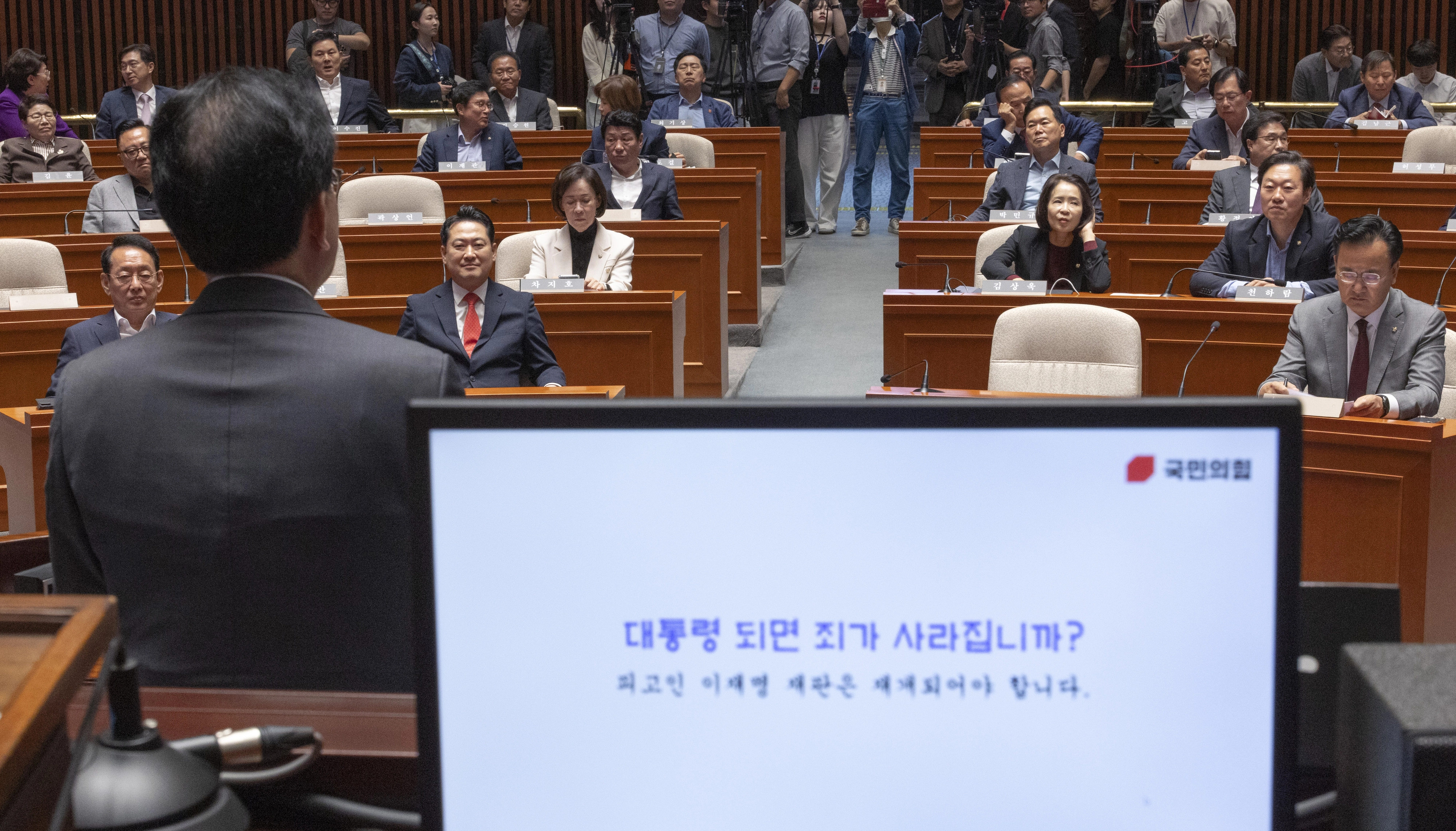 국민의힘 이재명 대통령 재판 재개 두고 정책 의총  29일 국회에서 열린 국민의힘 정책 의원총회에 참석한 의원들이 송언석 원내대표의 이재명 대통령 재판 재개에 대한 발언을 듣고 있다.  연합뉴스