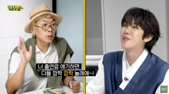 김태호 PD와 광희. 유튜브 채널 ‘할명수’ 캡처