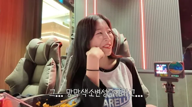유튜브 ‘쯔양’