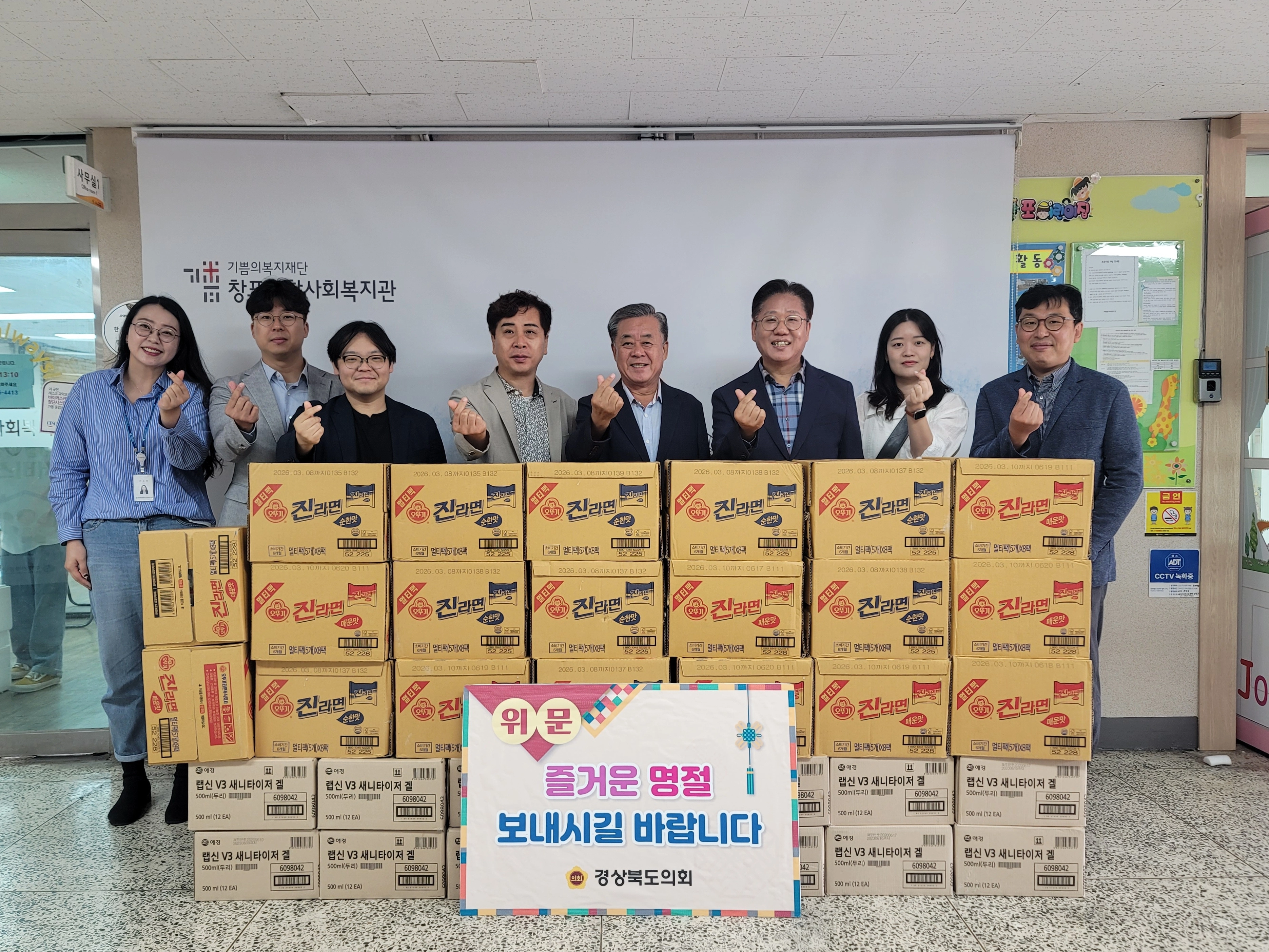 30일 ‘창포종합사회복지관’을 방문한 김희수 의원. 경북도의회 제공