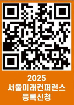 SFC 등록