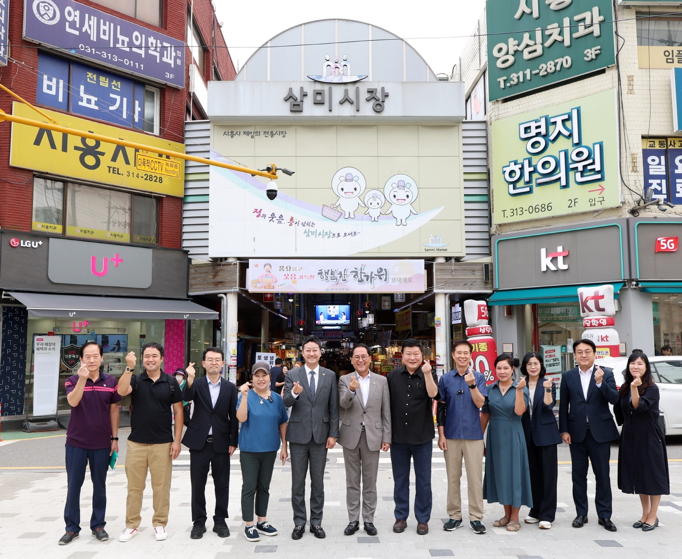 김진경 의장과 참석자들이 시흥 삼미시장 정문 앞에서 전통시장과 골목상권 활성화 방안 논의를 마치고 기념촬영을 하고 있다. (사진=경기도의회)