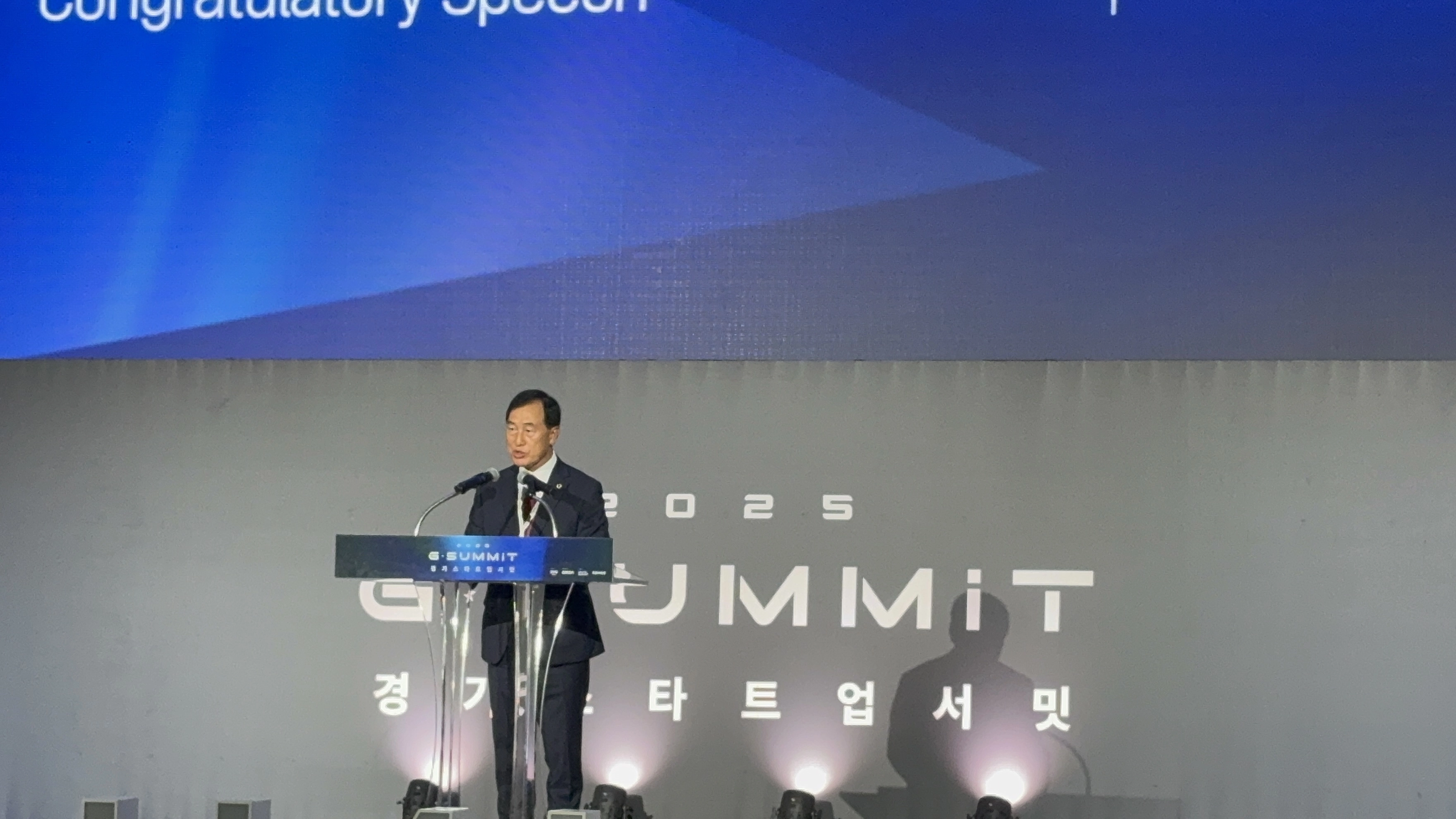 이제영 위원장이 ‘2025 경기 스타트업 서밋’ 개막행사에서 축사를 하고 있다. (사진=경기도의회)