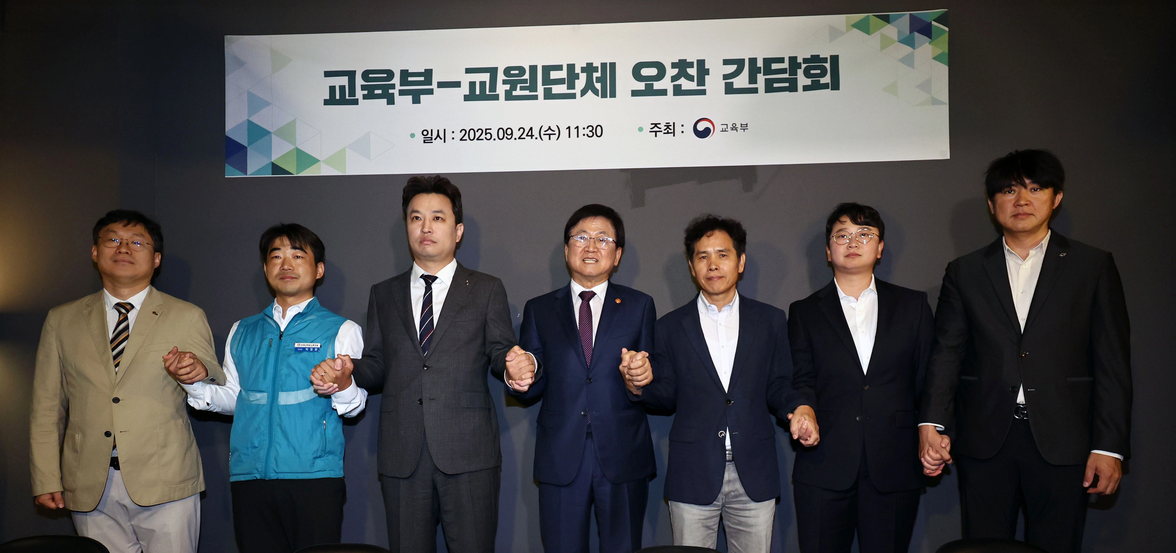 최교진(가운데) 부총리 겸 교육부 장관이 24일 서울 영등포구의 한 식당에서 열린 교육부-교원단체 오찬 간담회에서 참석자들과 기념촬영을 하고 있다. 왼쪽부터 한성준 좋은교사운동 대표, 박영환 전국교직원노동조합 위원장, 강주호 한국교원단체총연합회 회장, 최 장관, 하승대 새로운학교네트워크 이사장, 이보미 교사노동조합연맹 위원장, 천경호 실천교육교사모임 회장. 연합뉴스