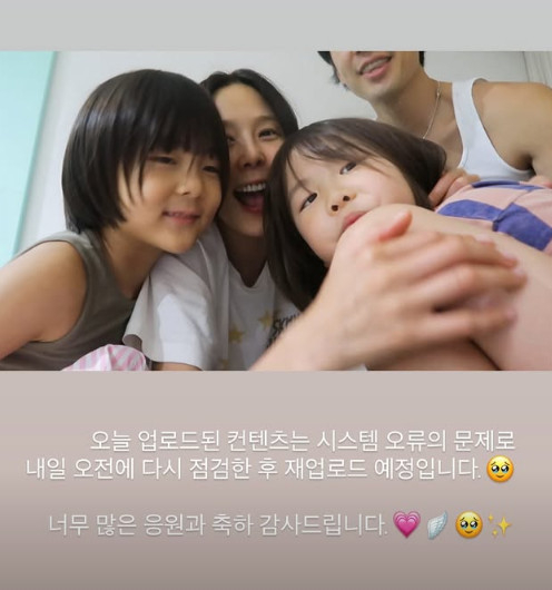 김나영 인스타스토리